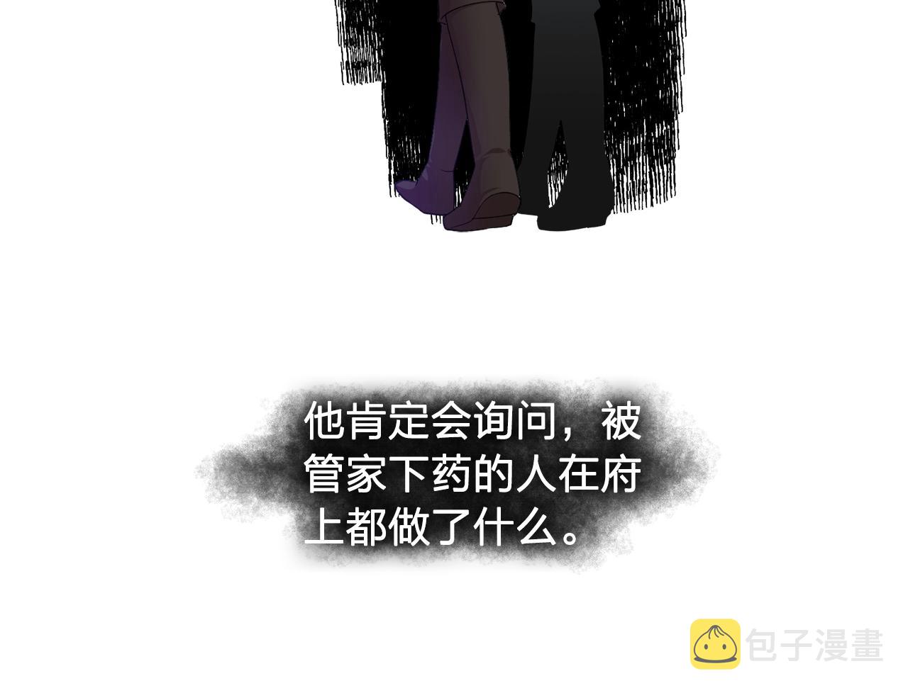 第48话 我养的猫咪17