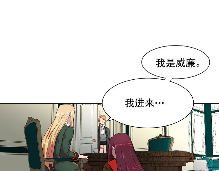 第3话 伯爵12