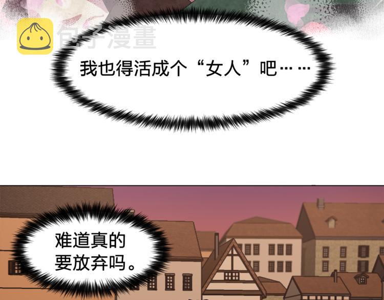 第4话 自我满足56