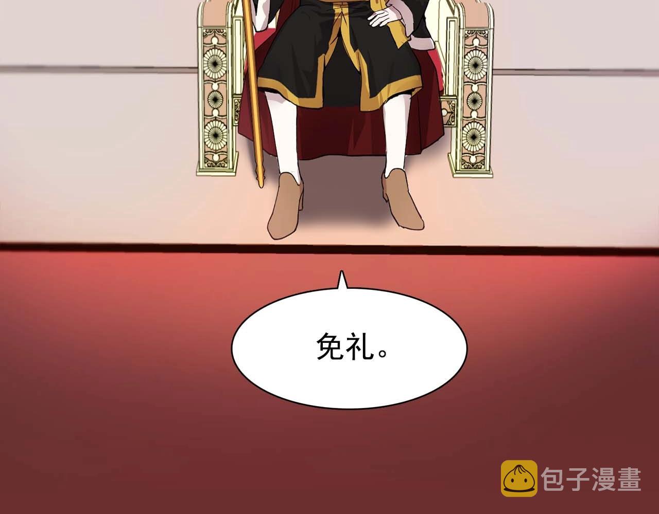 第50话 今天也很帅18