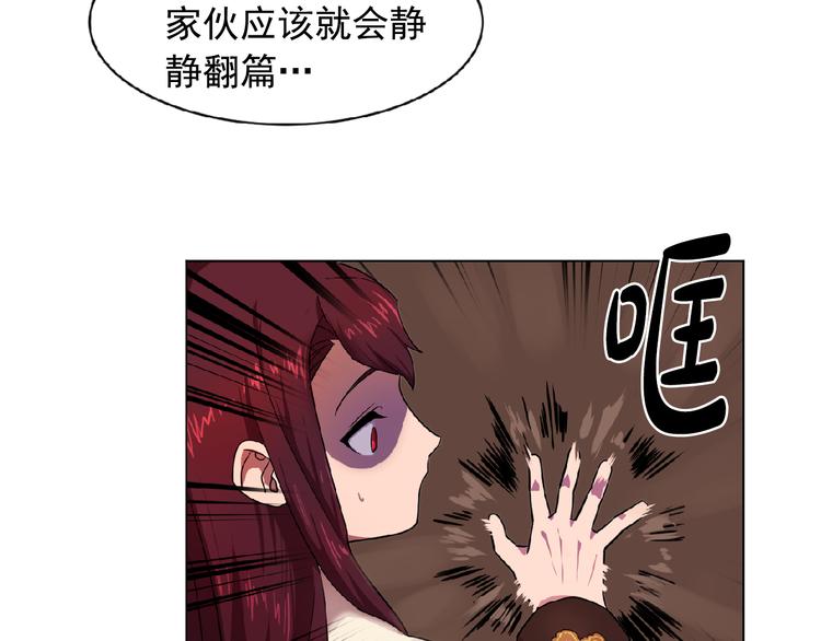 第2话 秘密任务61