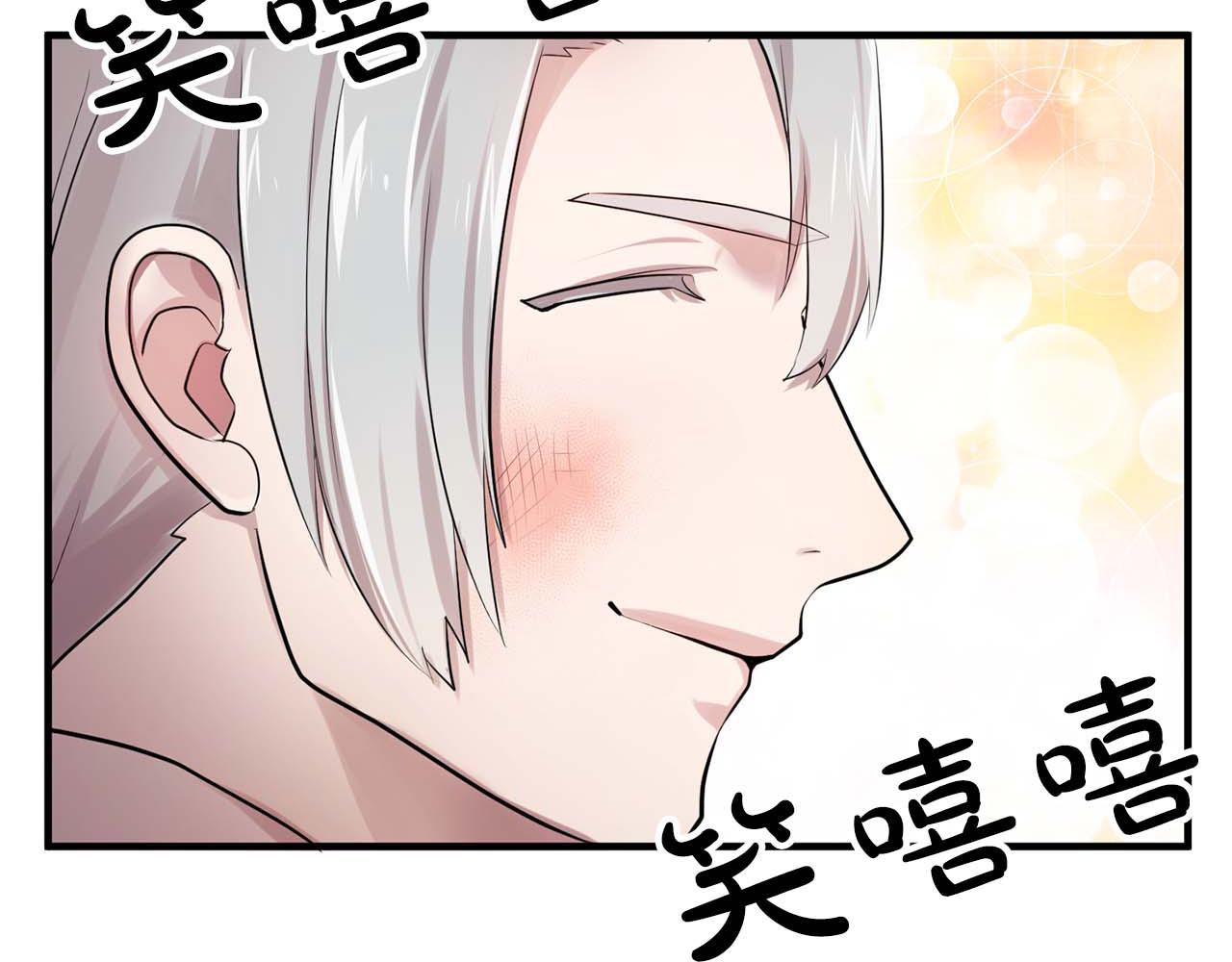最终话 我会保护你73
