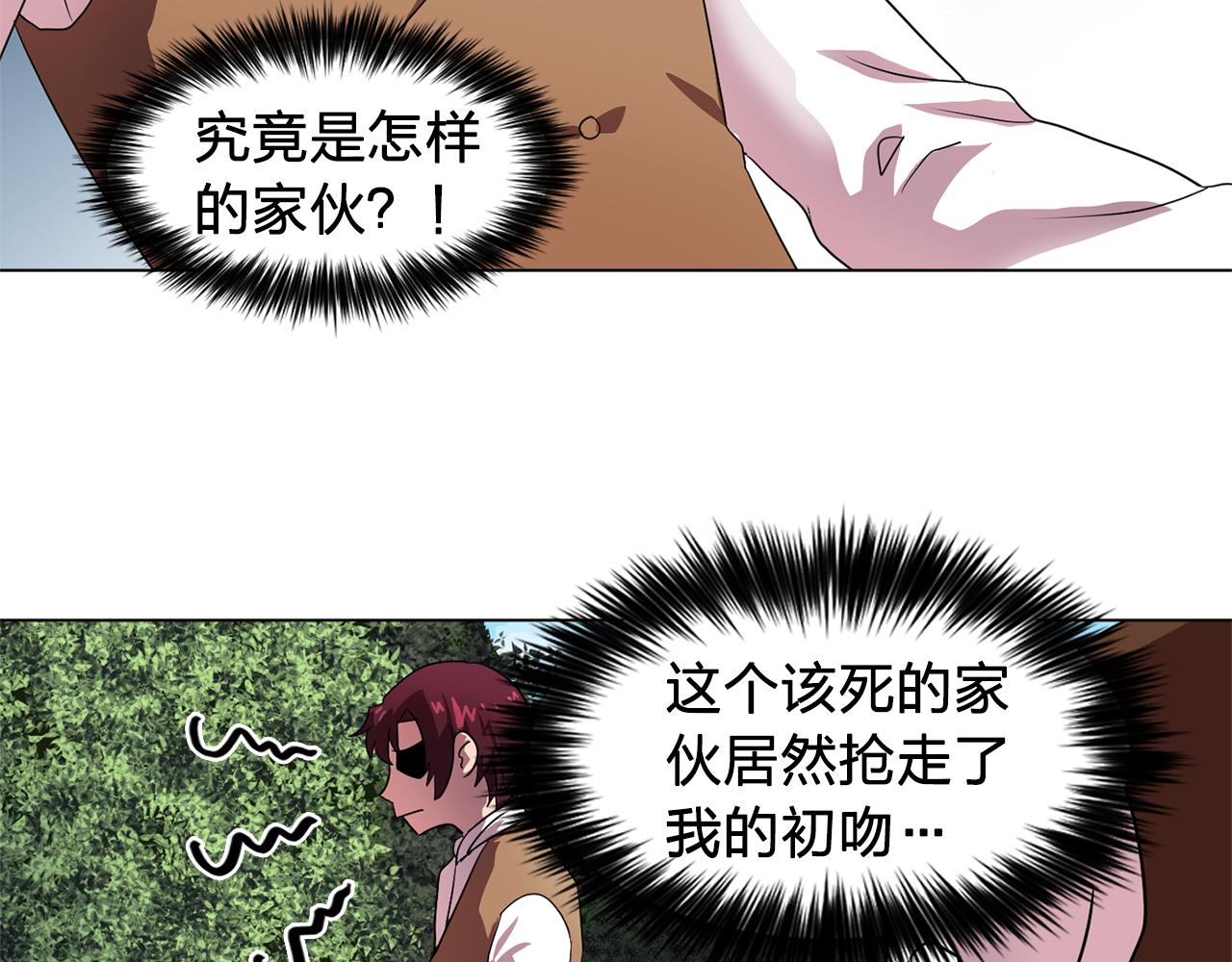 第6话 候补者45