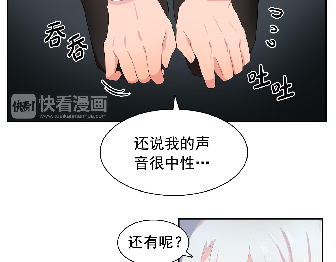 第27话 我可以要求你吗？62