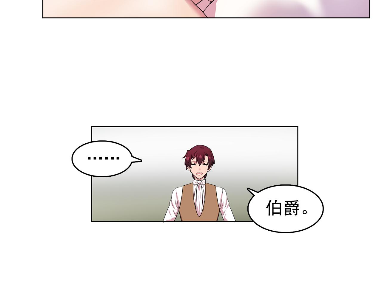 第9话 洗澡11