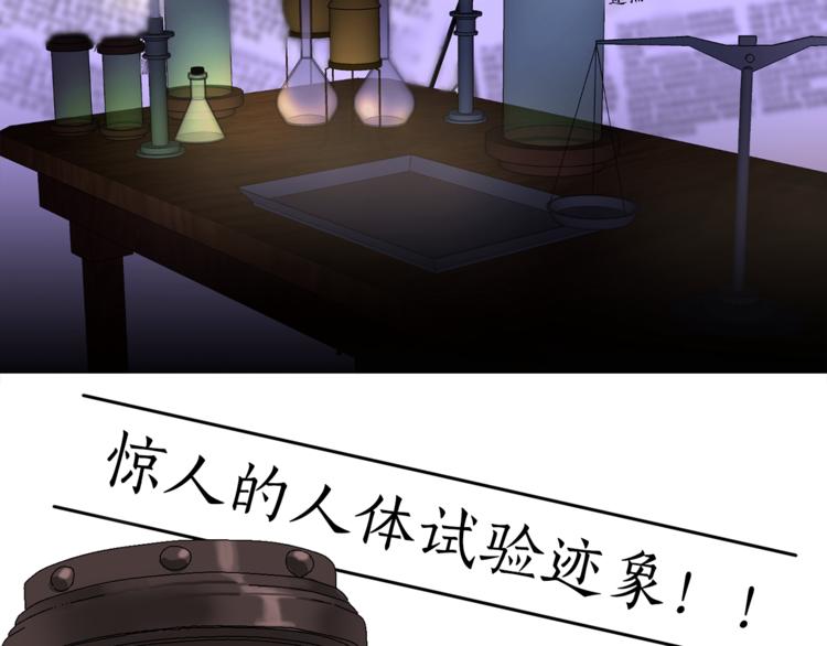 第1话 劫犯58