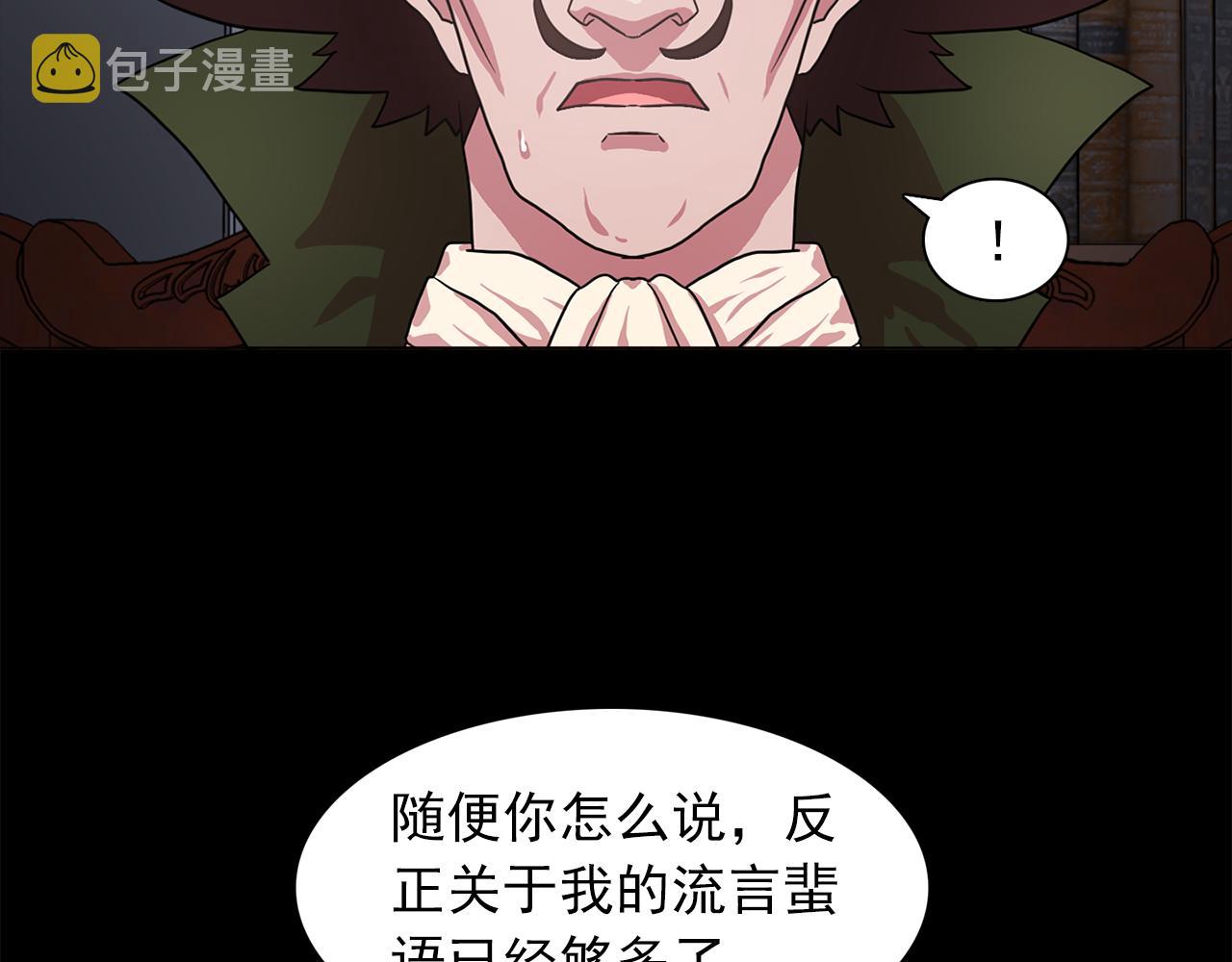 第16话 别管了34