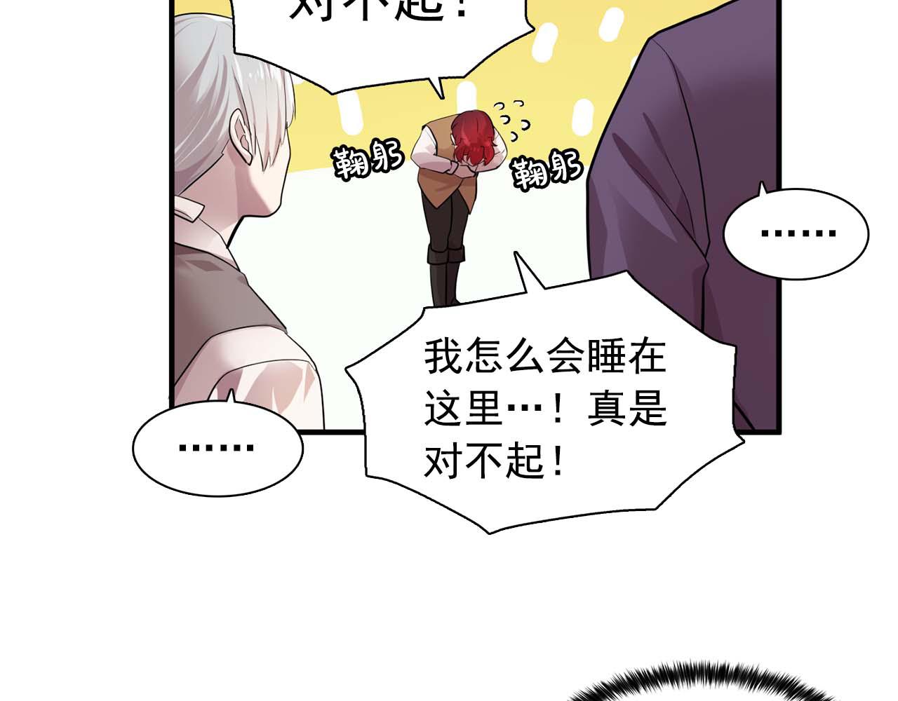 最终话 我会保护你87