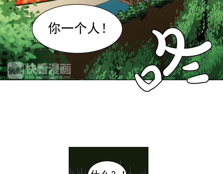 第5话 卧底33