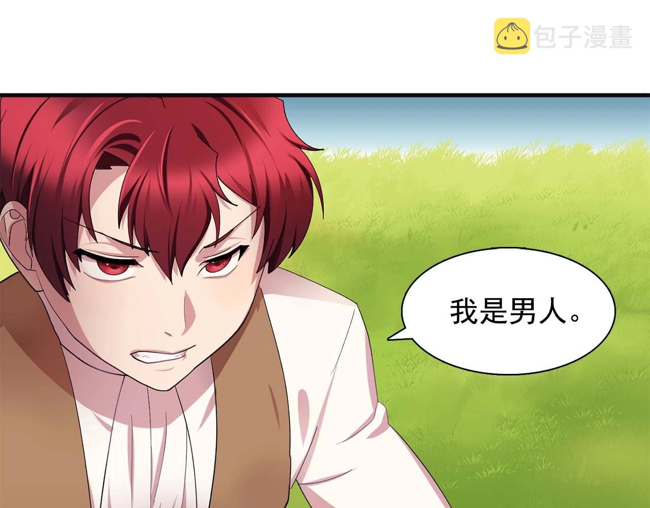 第42话 你散发着女人的香气25