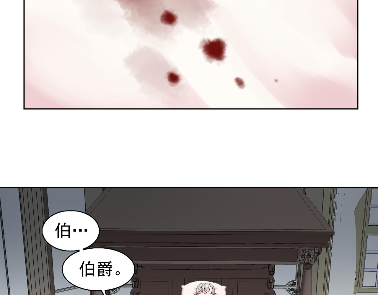 第32话 伯爵的恶作剧13