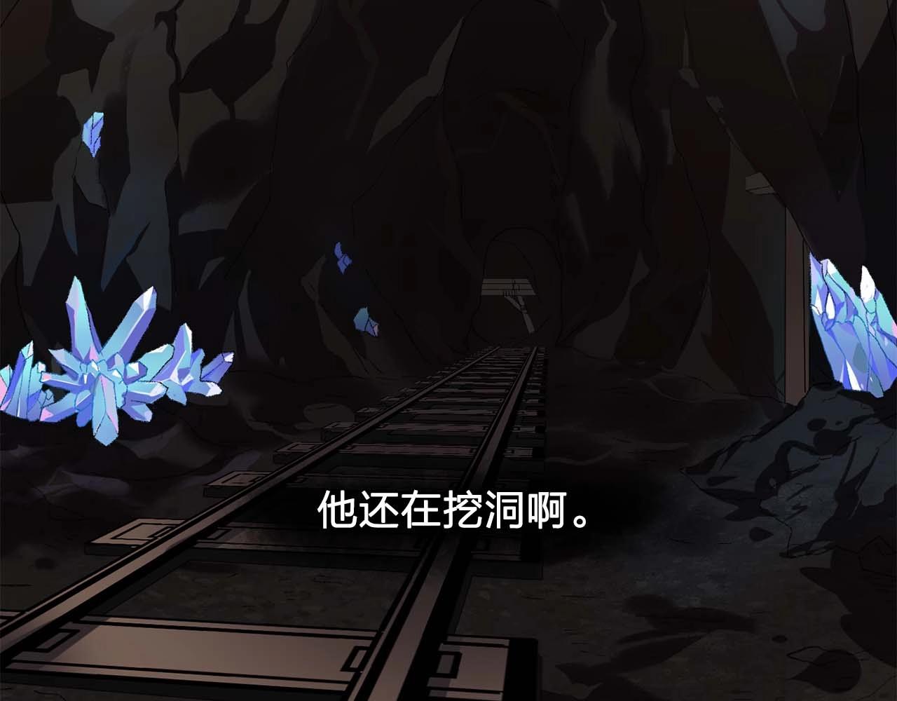 第39话 秘密任务15