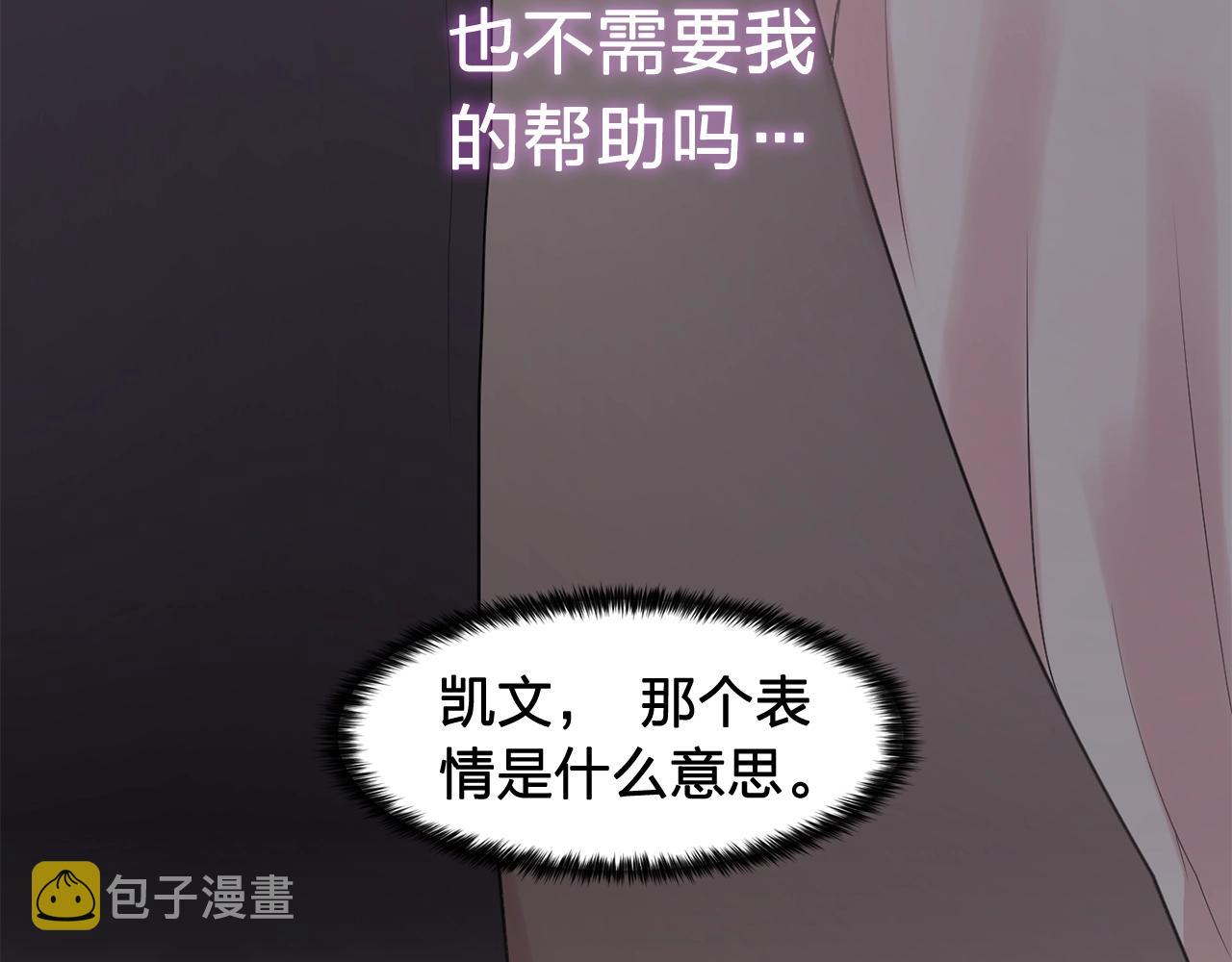 第36话 威胁120