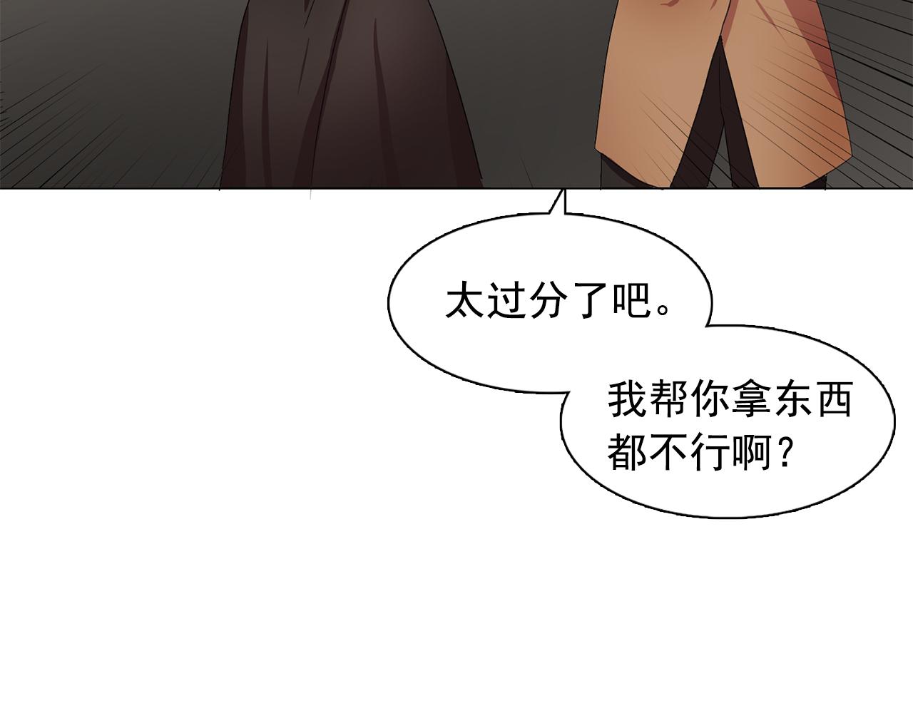 第15话 昏迷之後55