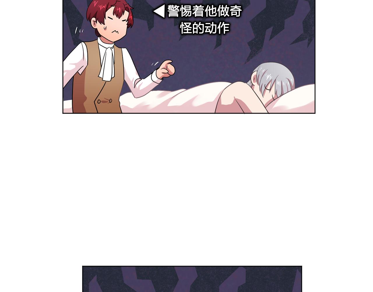 第24话 王子的吻！13