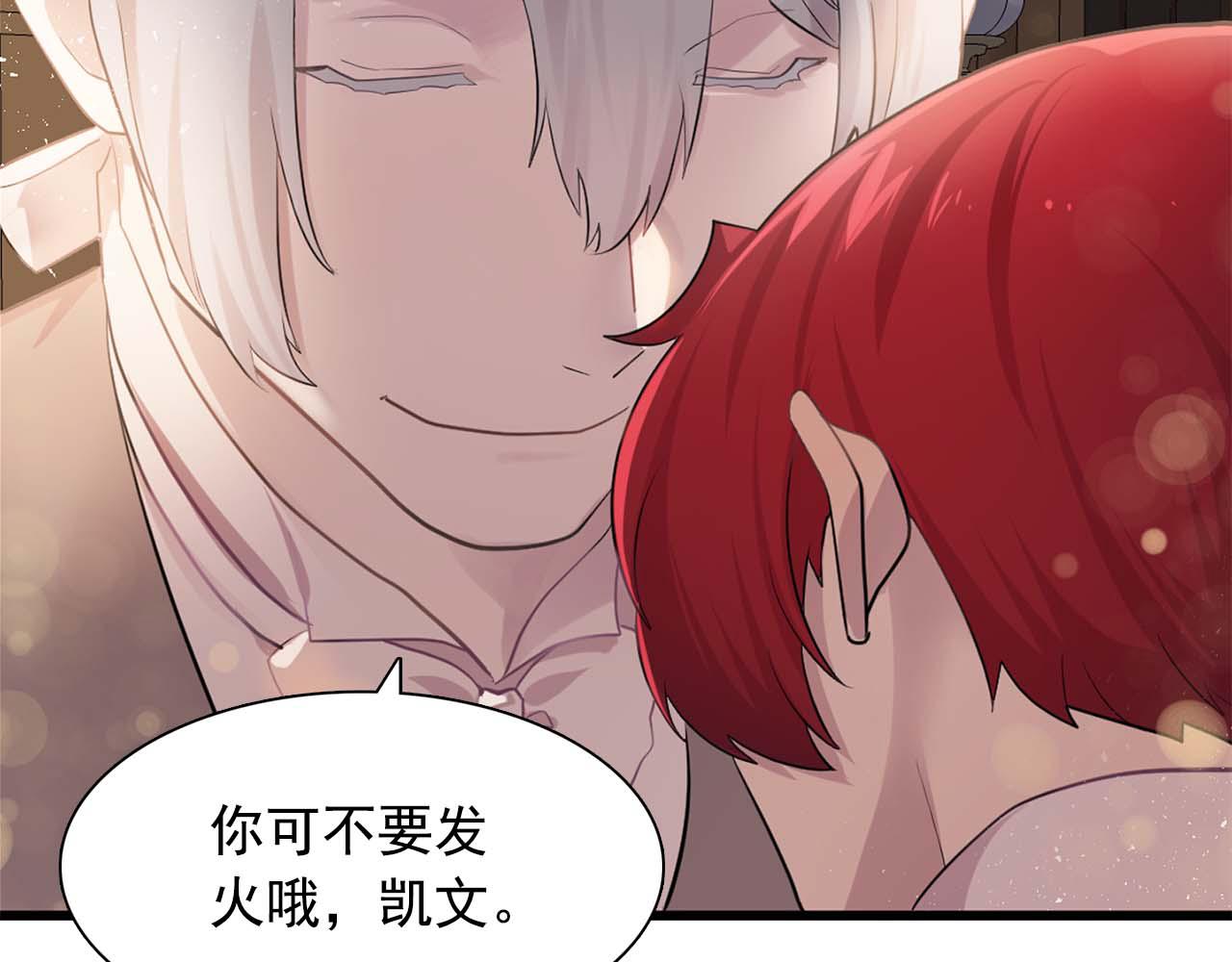 最终话 我会保护你55