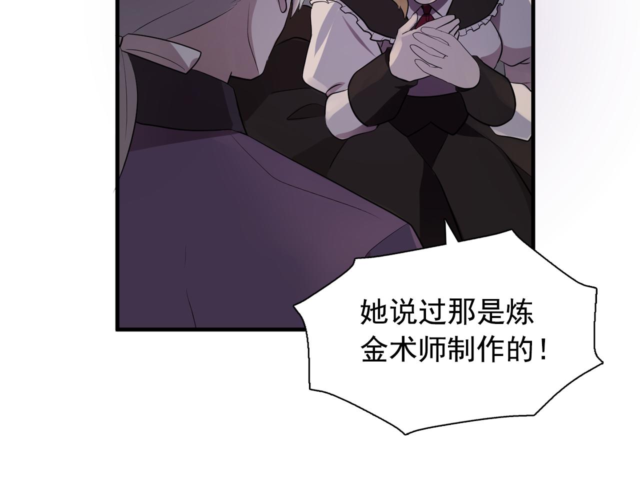 第62话 不要拒绝我63