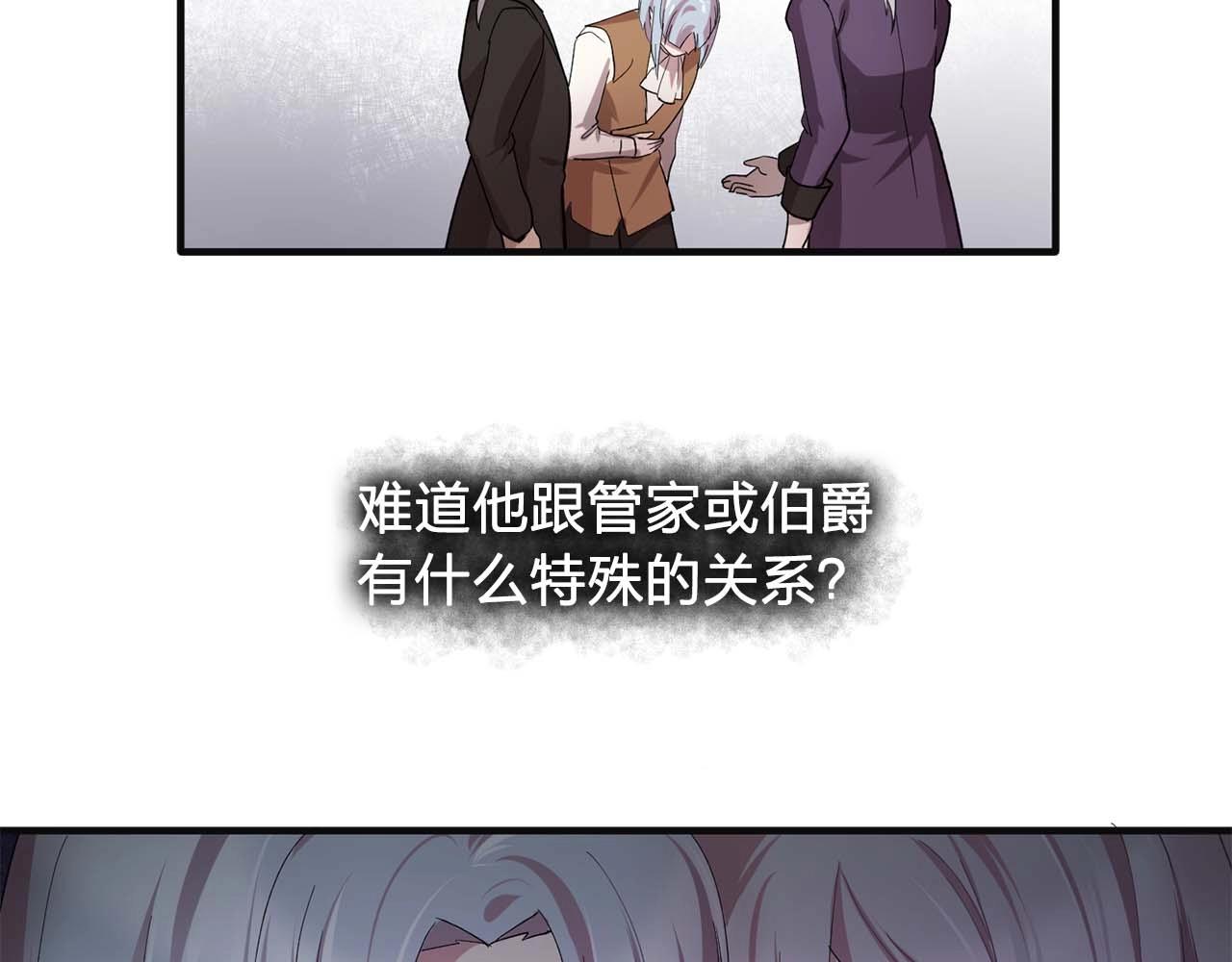 第42话 你散发着女人的香气59