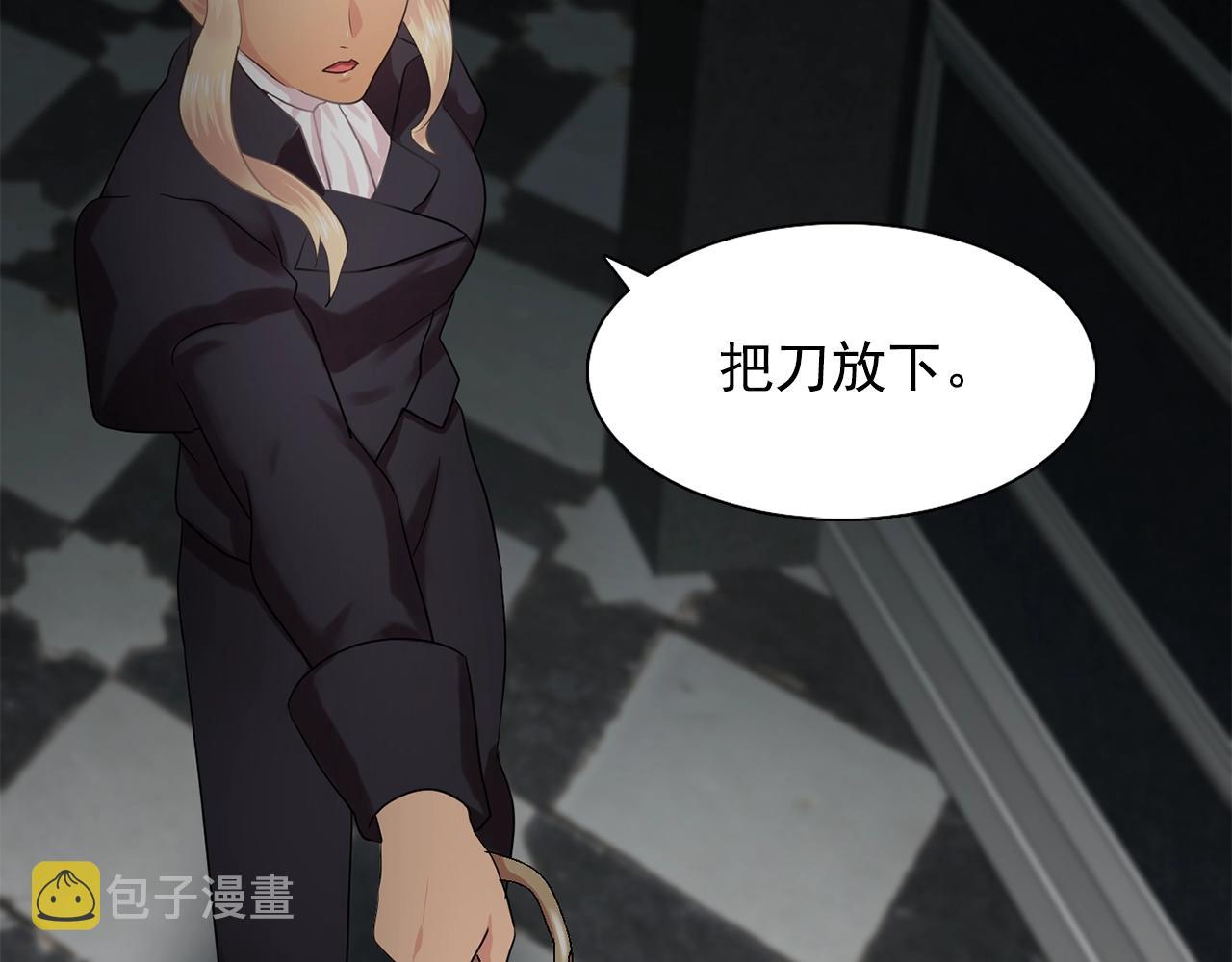 第34话 监视93