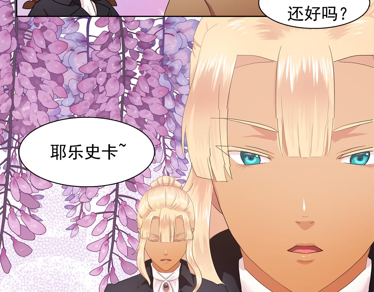 第33话 满足你的任何愿望87