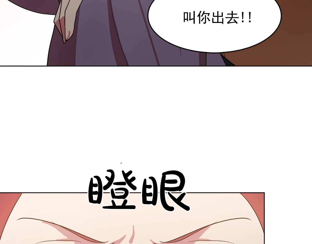 第11话 尴尬的任务47