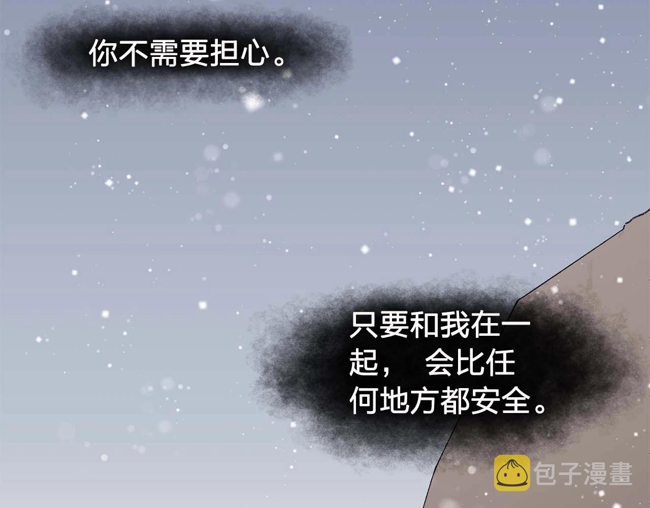 第38话 黑暗的童年73