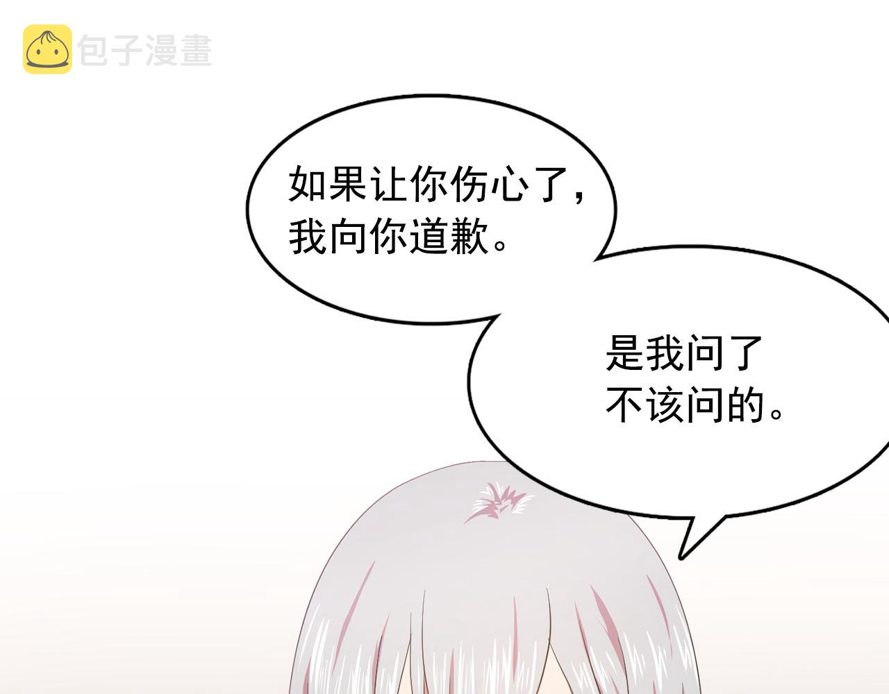 第10话 独特的人50