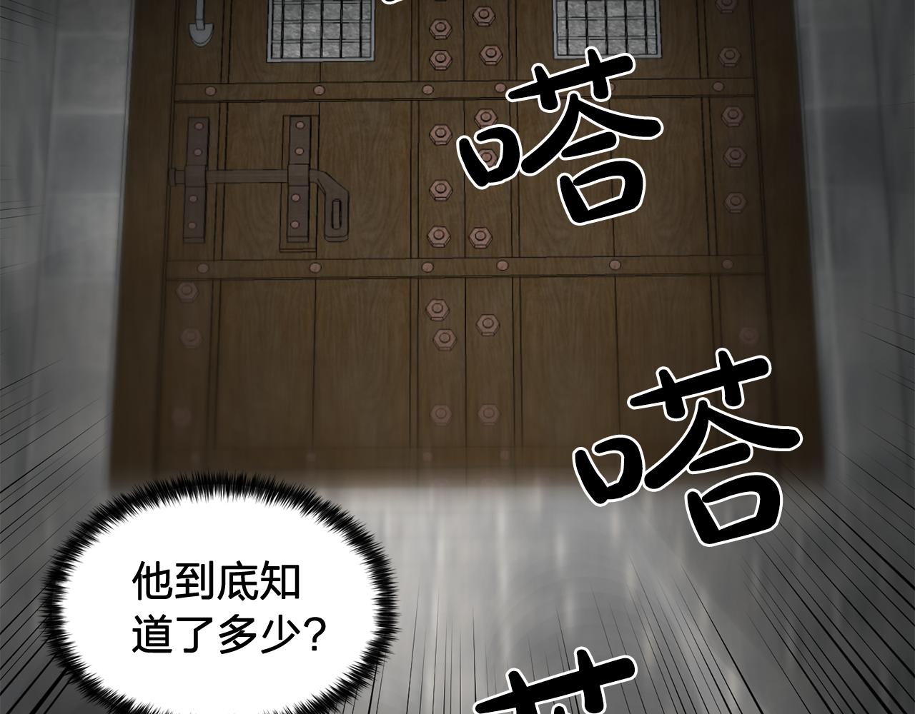 第30话  你是我的解药吗？14
