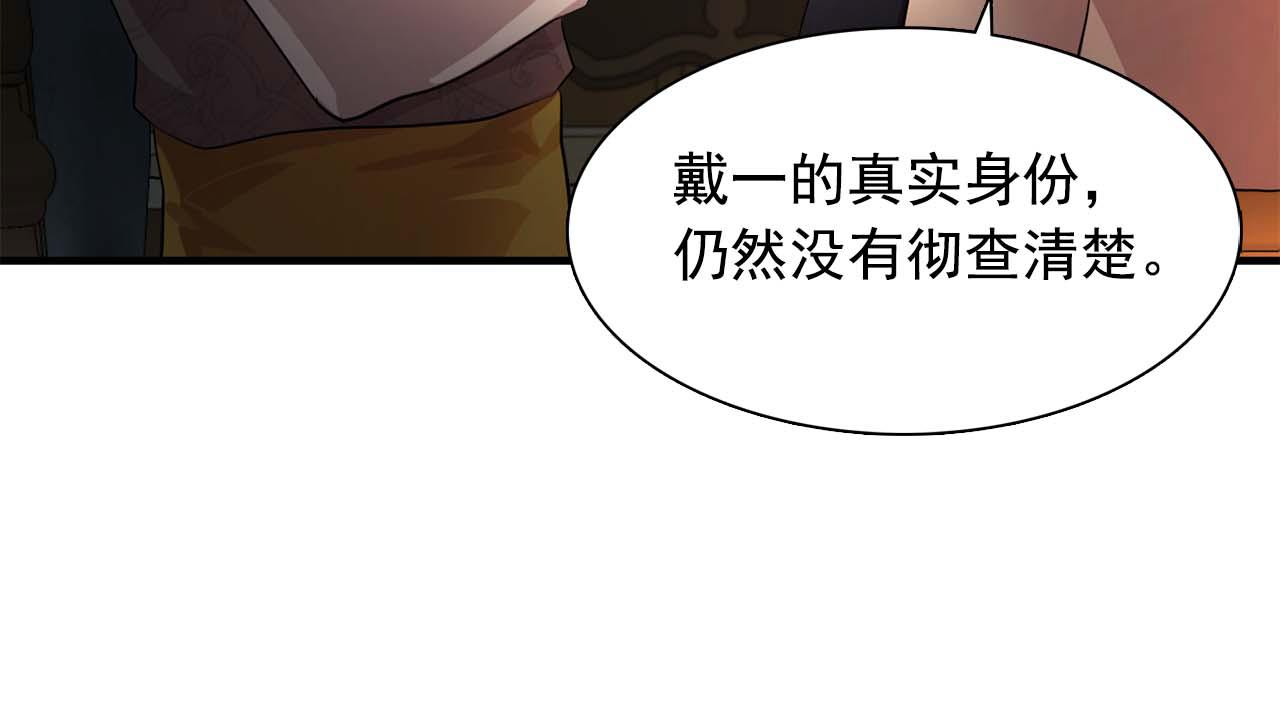 最终话 我会保护你106