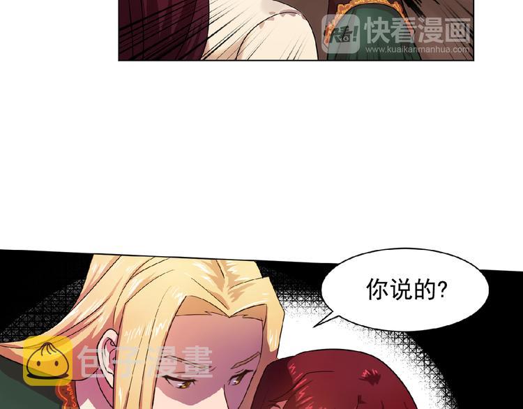 第2话 秘密任务62