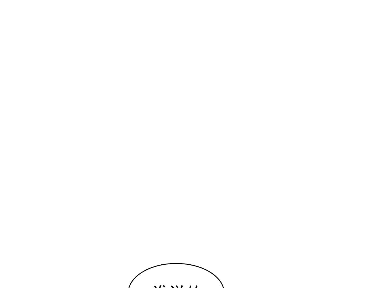 第30话  你是我的解药吗？55