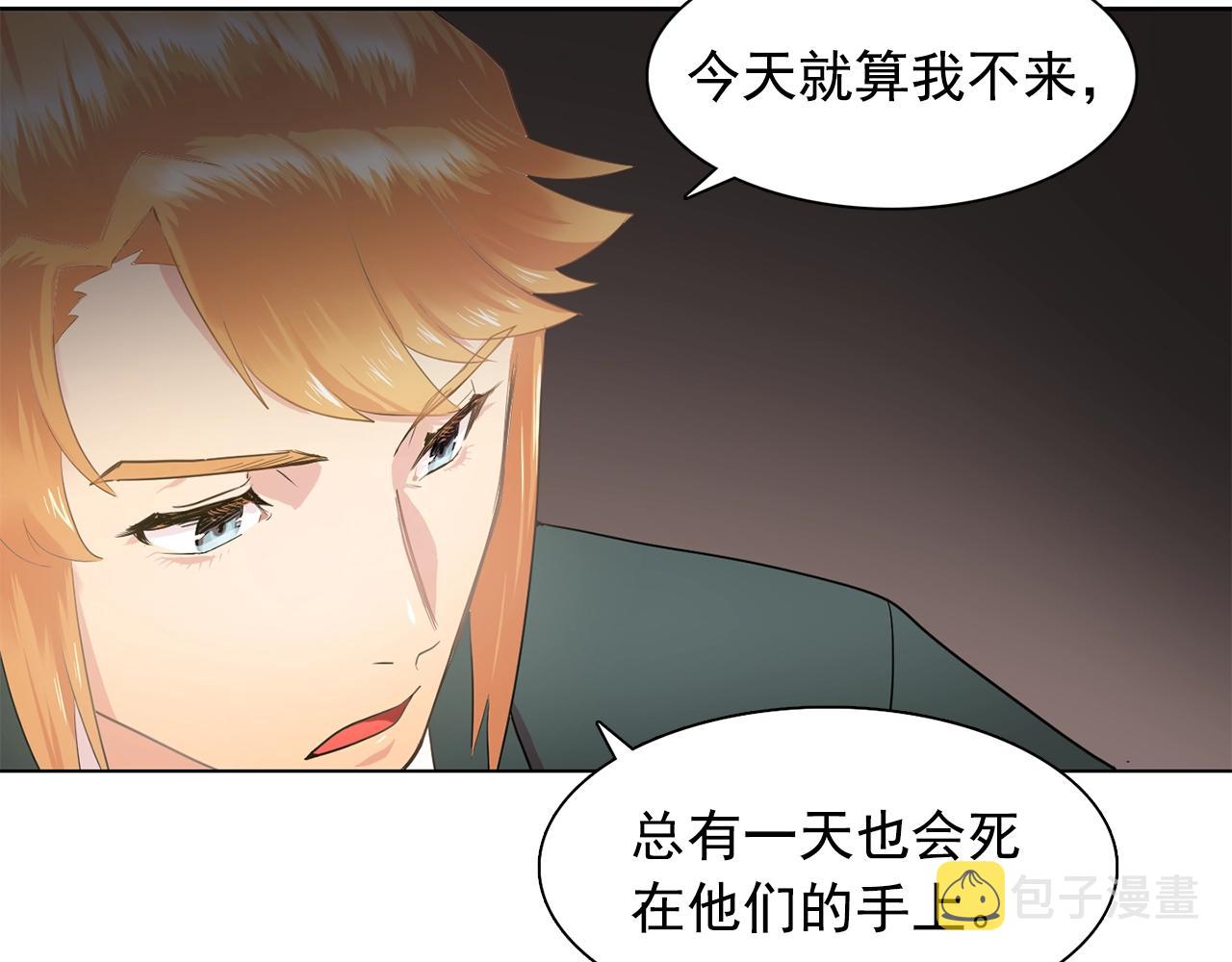 第36话 威胁92
