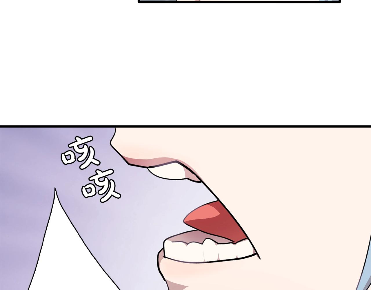 第45话 身份暴露！105