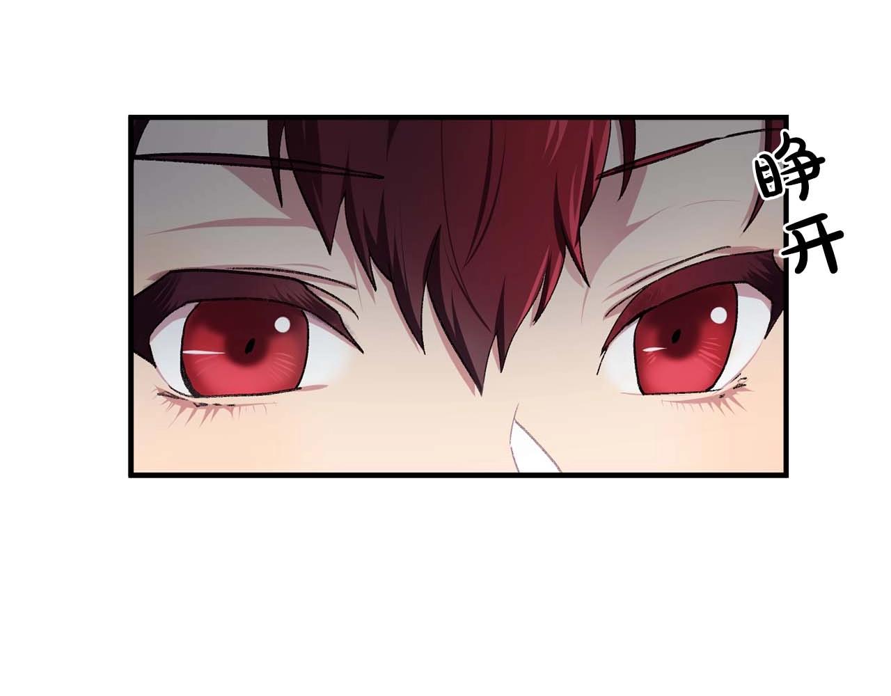 第40话 骗人很开心吗？10
