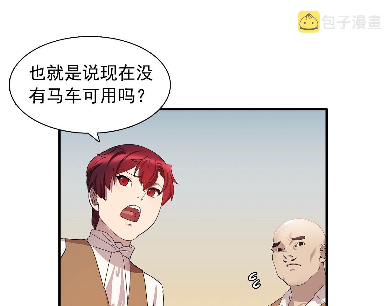 第48话 我养的猫咪72