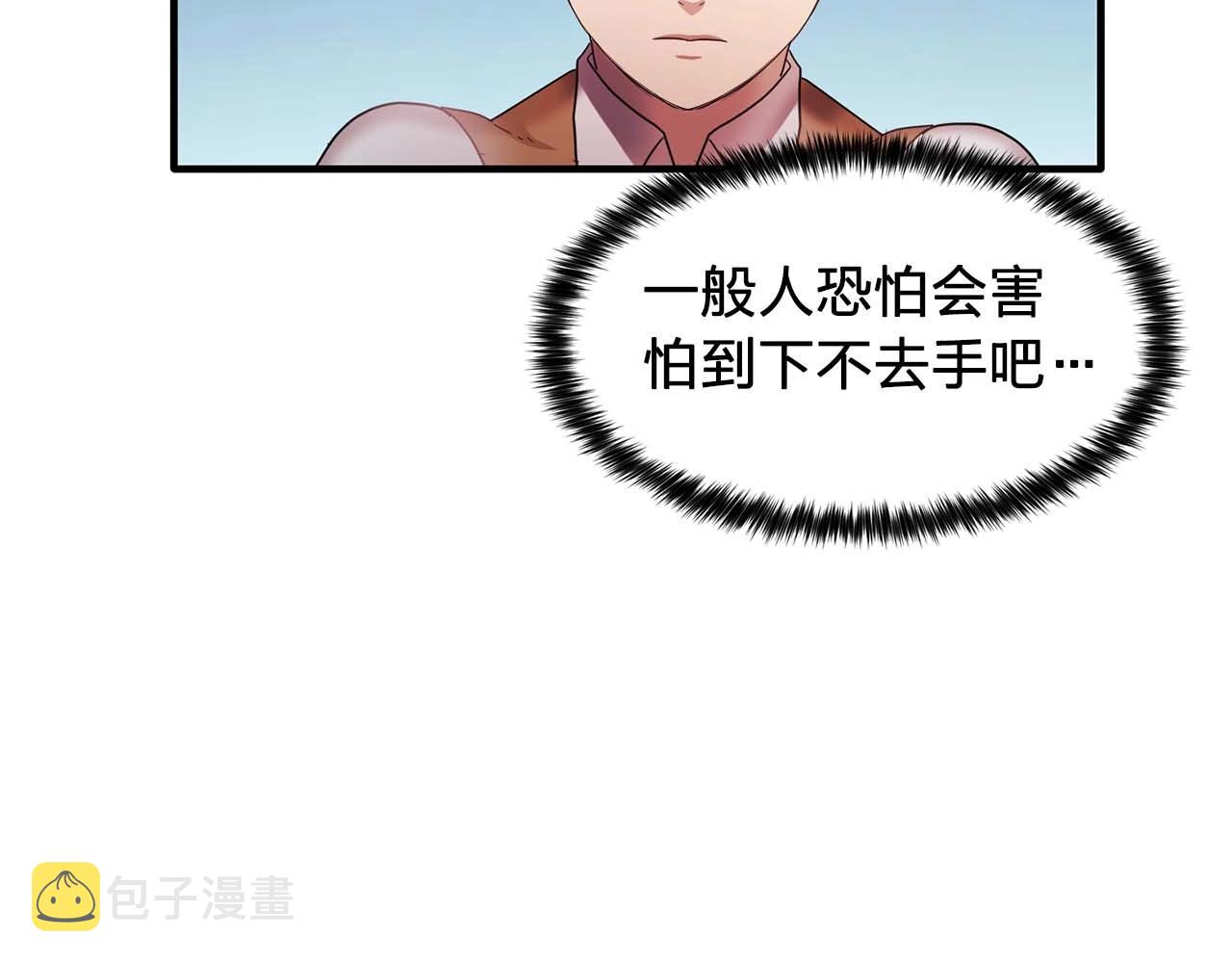 第56话 往後你不会再离开我73