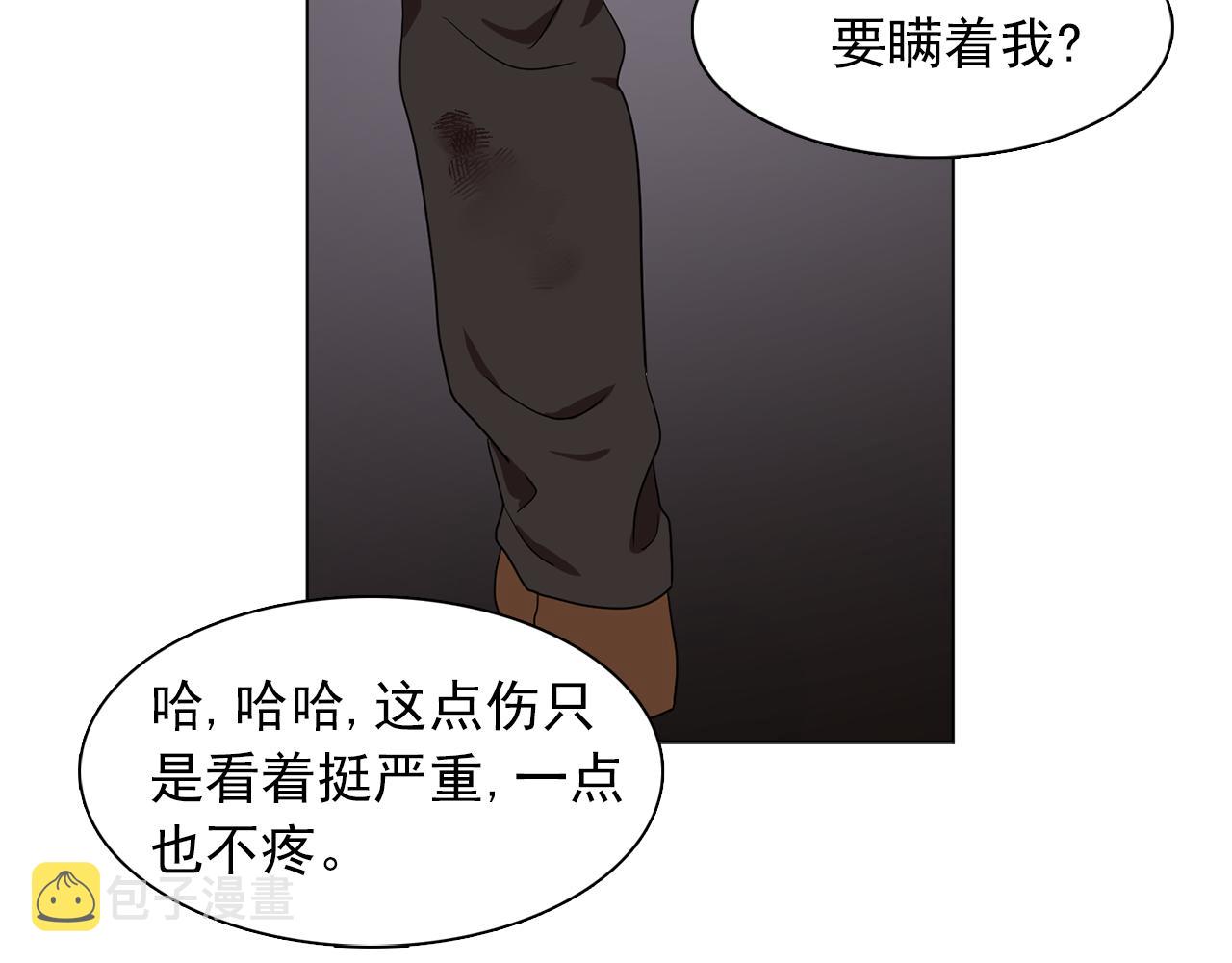 第22话 在伯爵面前换衣服！83