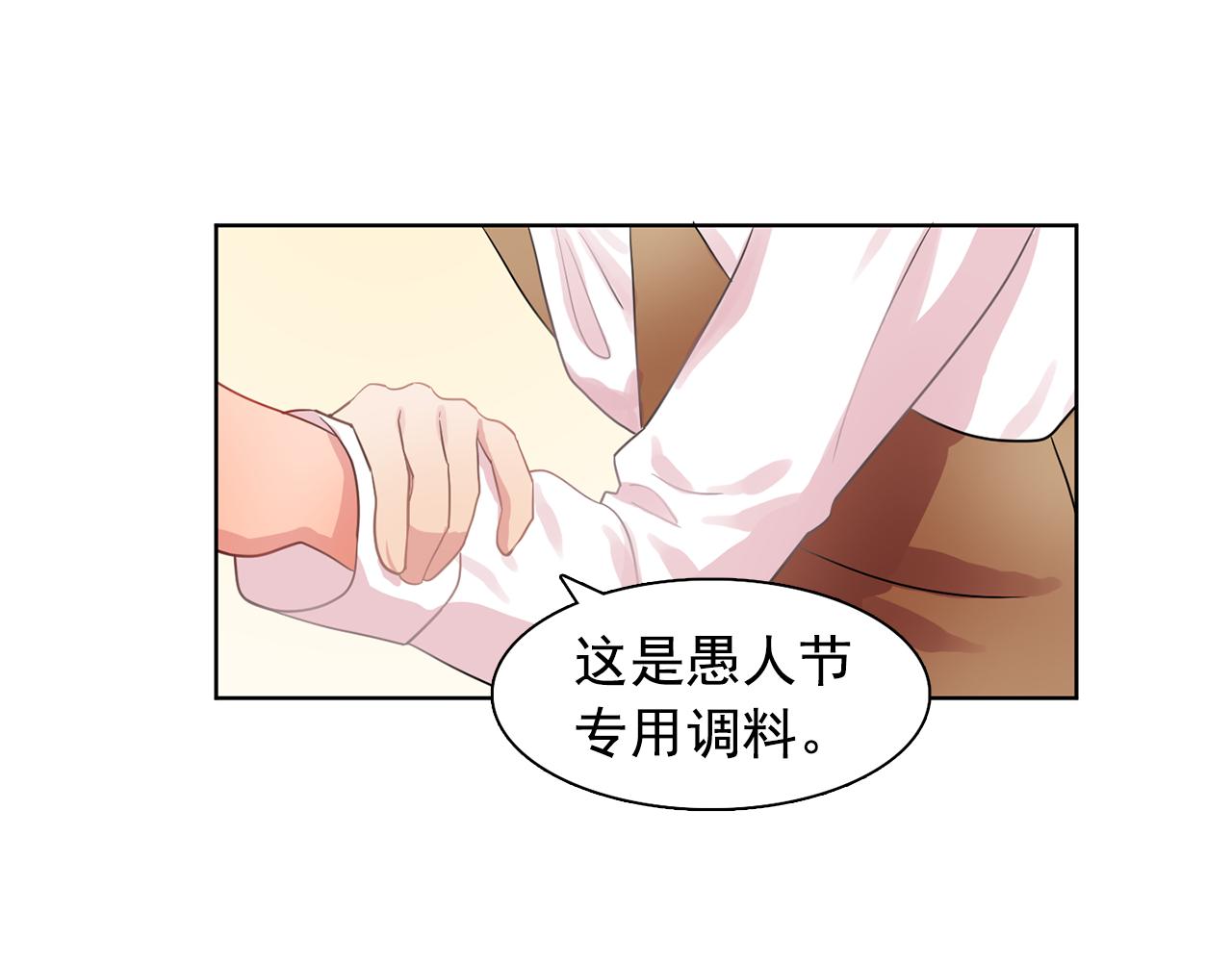 第32话 伯爵的恶作剧28