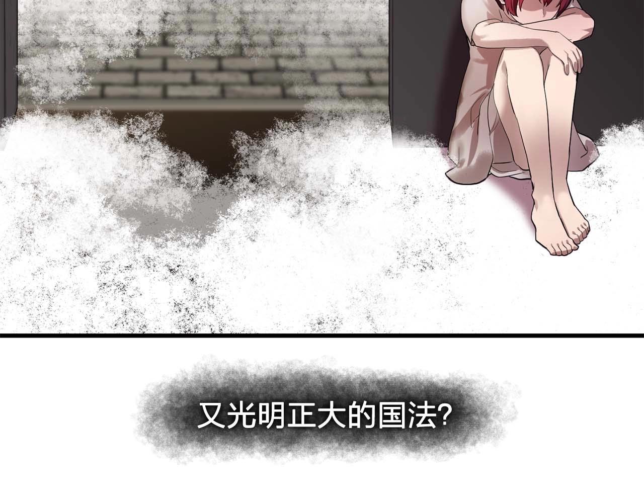 第38话 黑暗的童年43