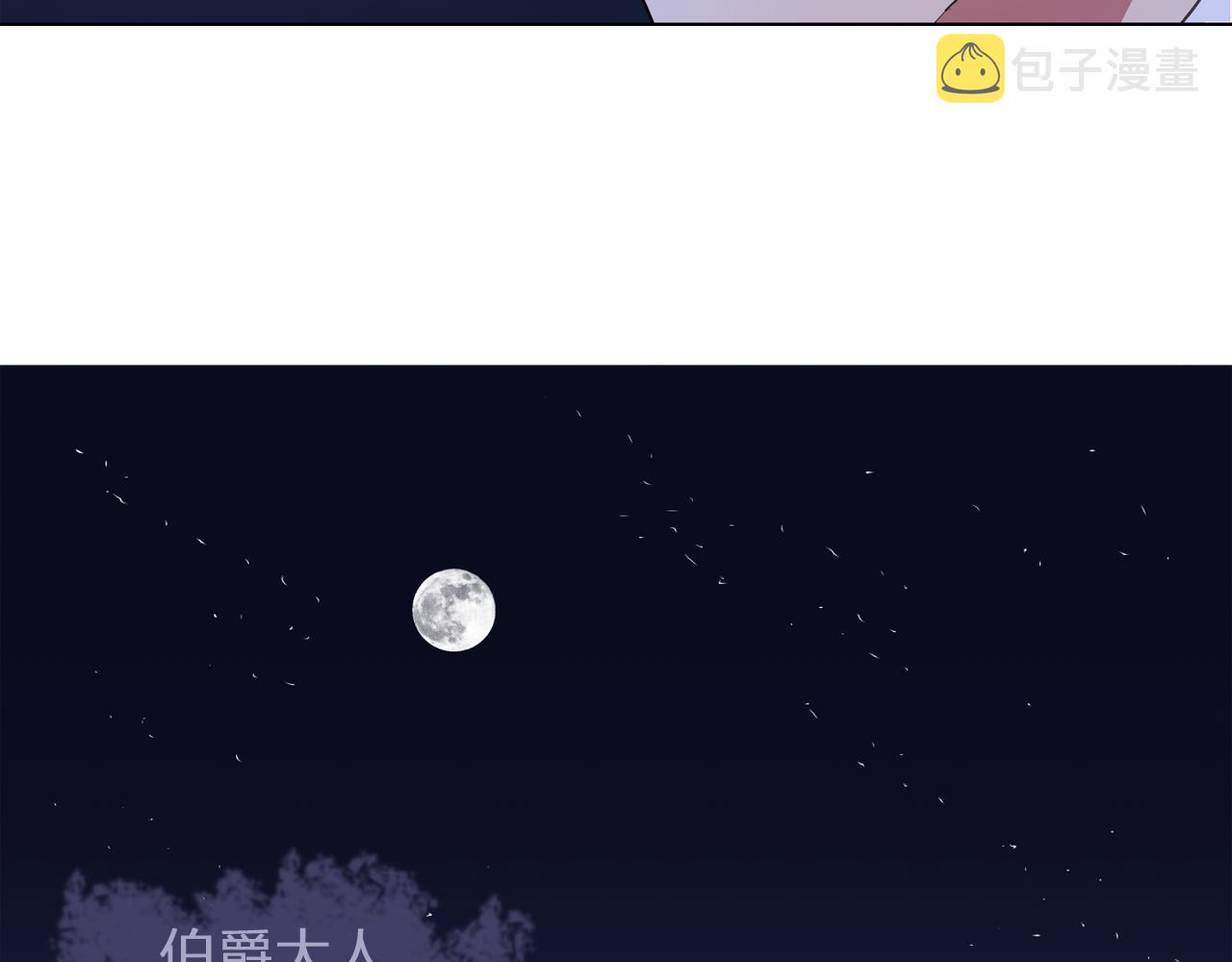 第18话 他淡淡的关心108
