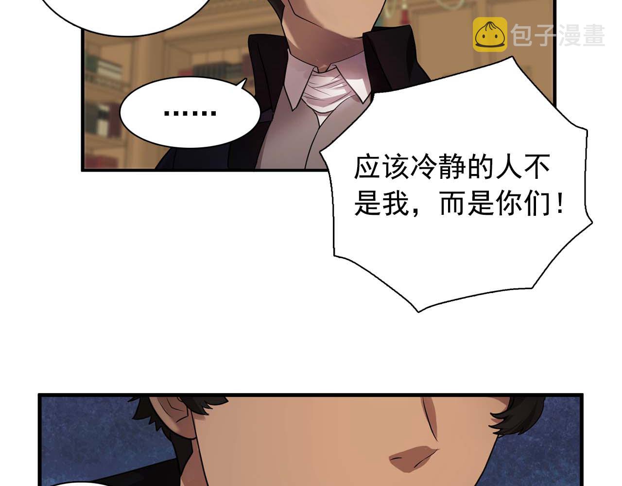 第60话 无法想象28