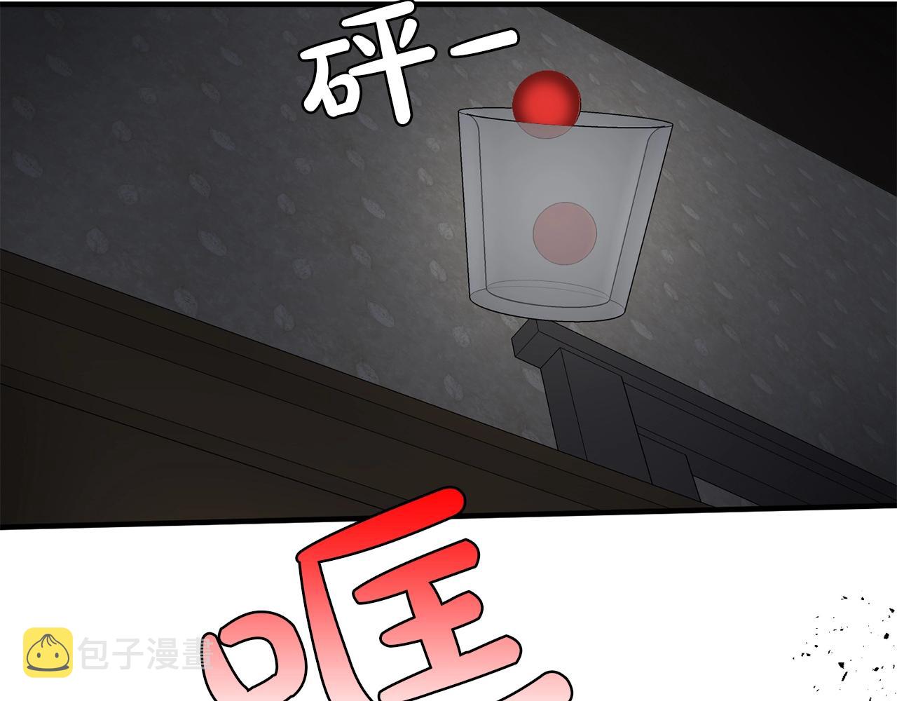 第59话 迷幻药丸110