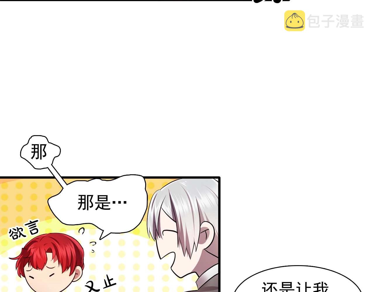 第56话 往後你不会再离开我95
