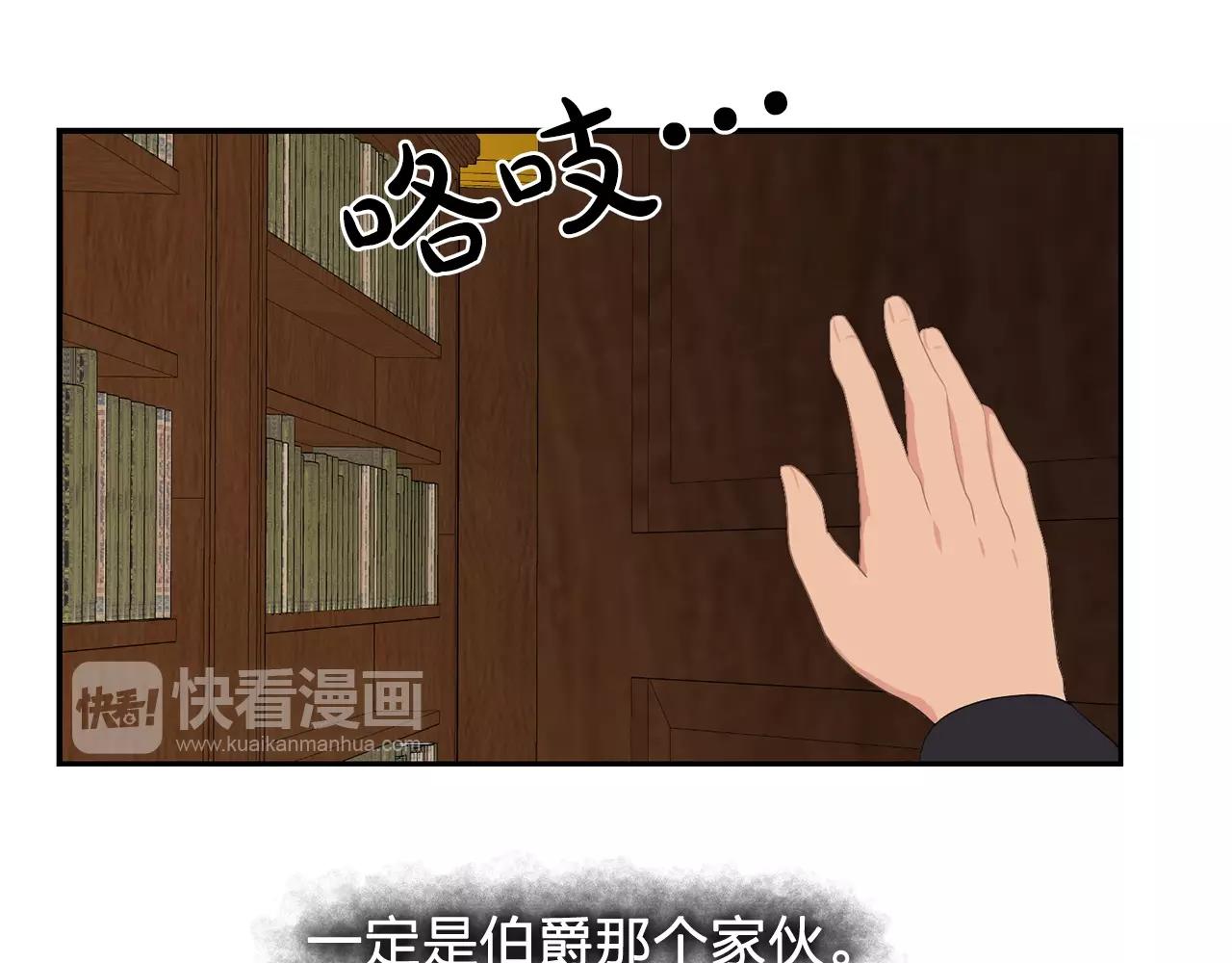 第35话 再喊我就亲你了！17