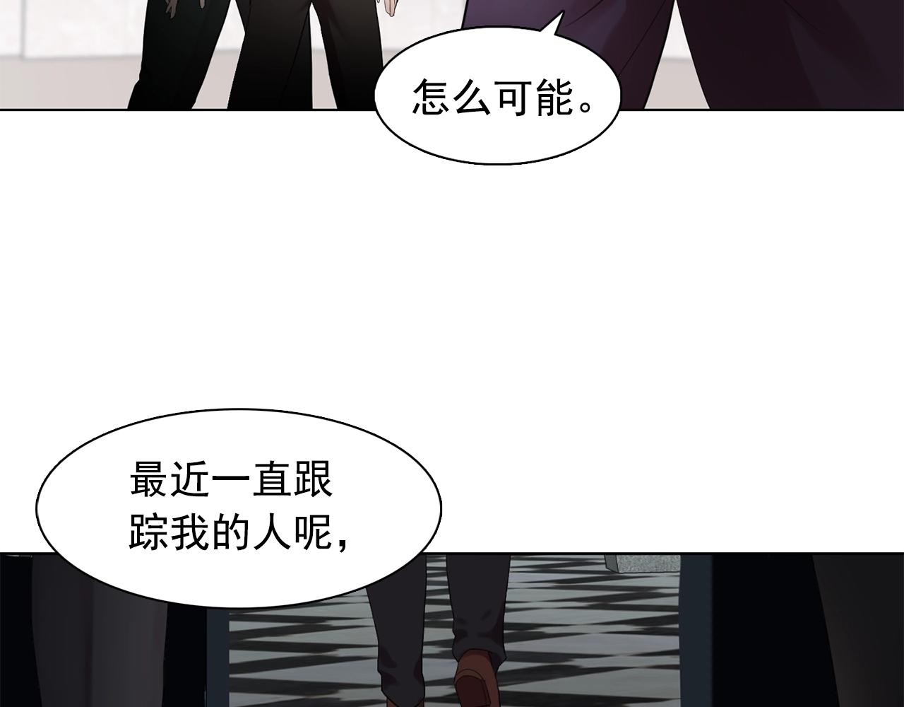 第36话 威胁90