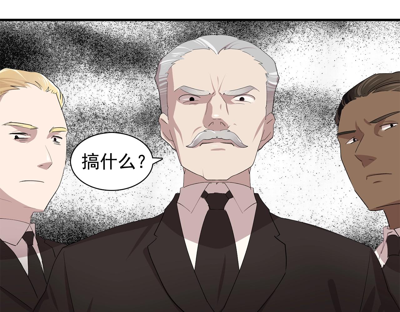 第45话 身份暴露！0