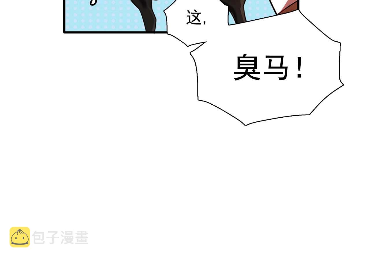 第54话 你爲什麽不拒绝我！58