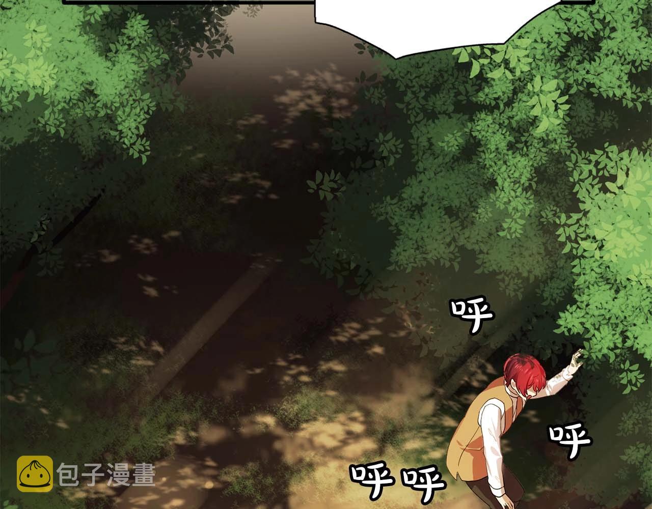 第54话 你爲什麽不拒绝我！54