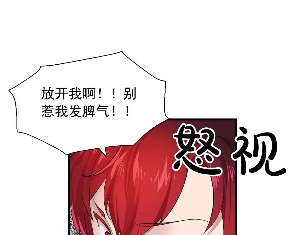 最终话 我会保护你31