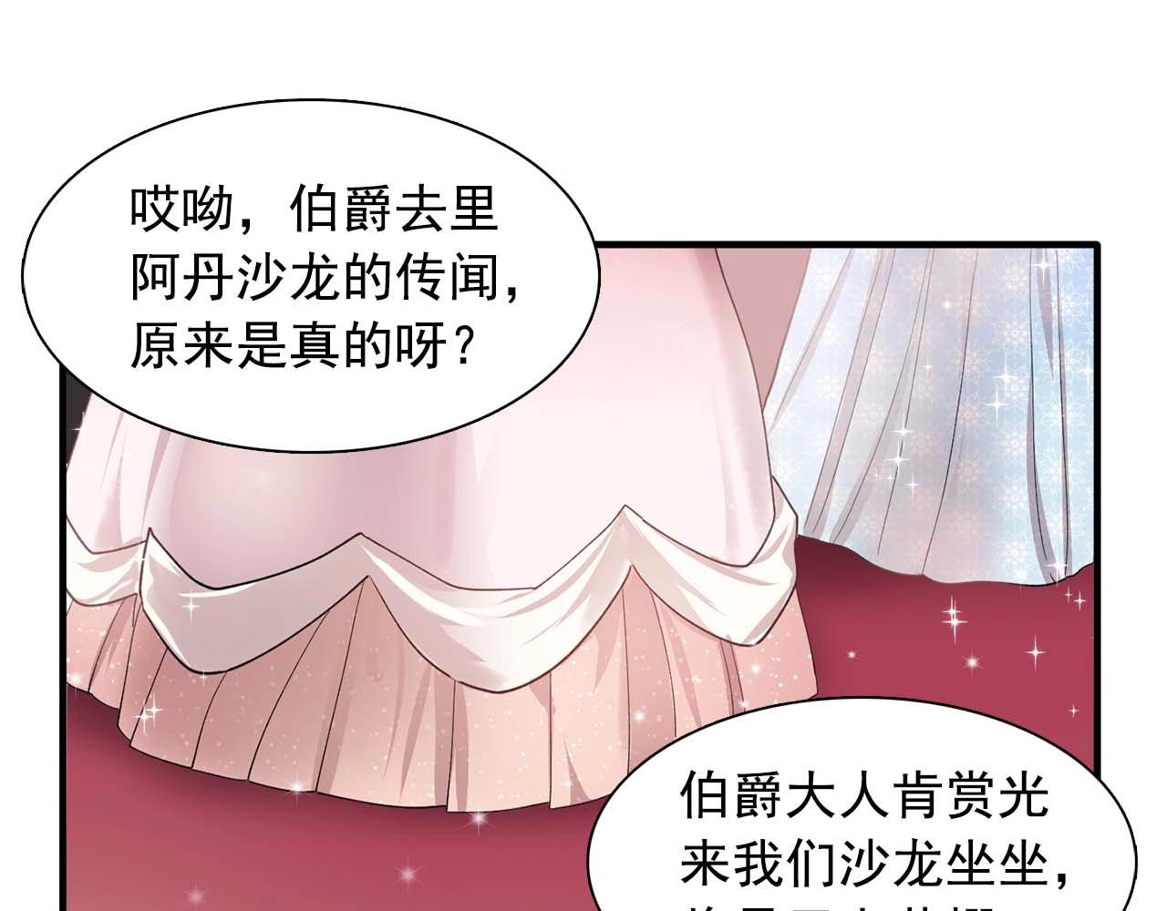 第49话 爲我担心97